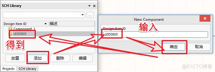 有极性的元器件别弄反-设计LED的集成库-PCB系列教程2-1_库文件_04